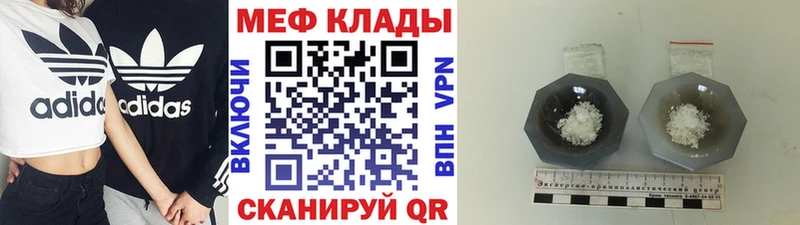 Где найти наркотики Власиха Альфа ПВП КОКАИН ГАШИШ Конопля