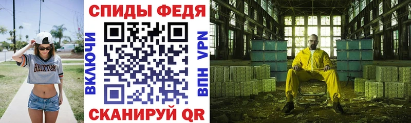 АМФЕТАМИН VHQ  OMG ссылка  Власиха  дарнет шоп 