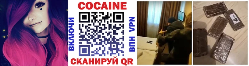 кракен ссылки  Власиха  COCAIN Columbia 