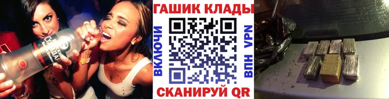ГАШ хэш  нарко площадка формула  Власиха 