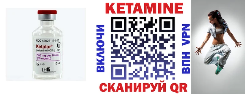 hydra ONION  Власиха  КЕТАМИН VHQ 
