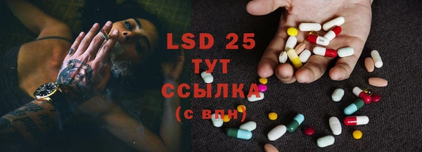 MESCALINE Осинники