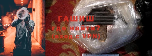 наркотики Осташков