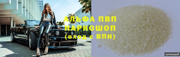 таблы Пестово