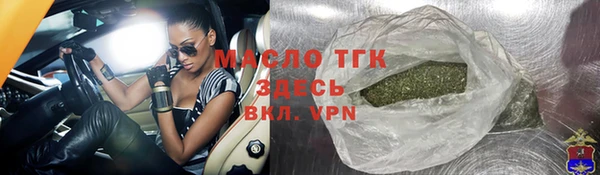 соль курить ск Переславль-Залесский
