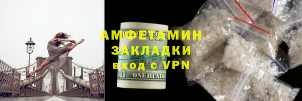 MESCALINE Осинники