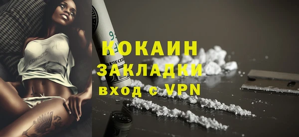 соль курить ск Переславль-Залесский