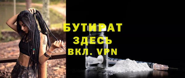 MESCALINE Осинники