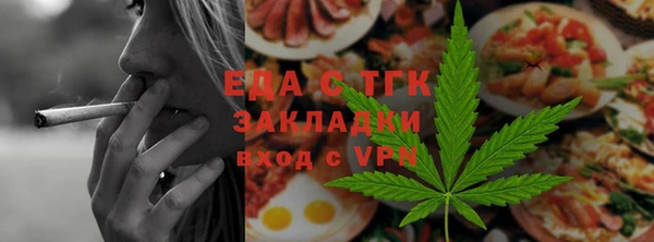 соль курить ск Переславль-Залесский
