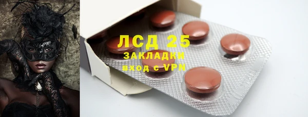 наркотики Осташков