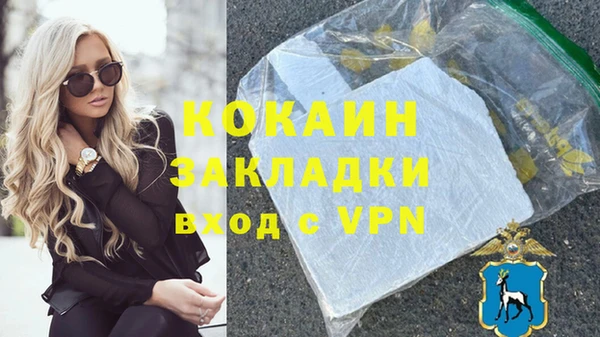 наркотики Осташков