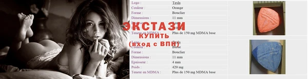 наркотики Осташков