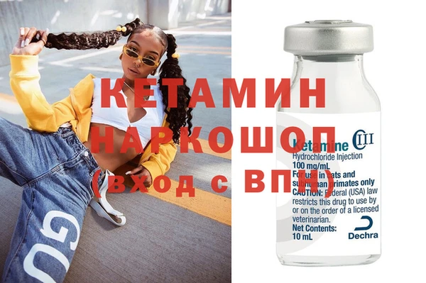 наркотики Осташков