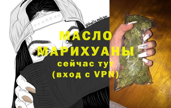 наркотики Осташков