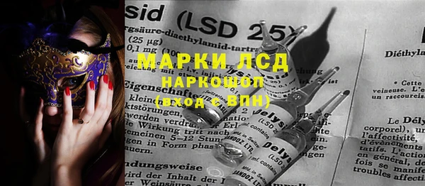 MESCALINE Осинники