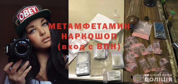 MESCALINE Осинники