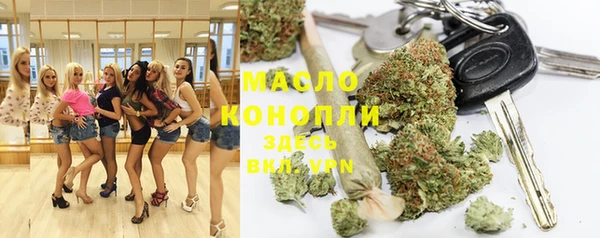 наркотики Осташков