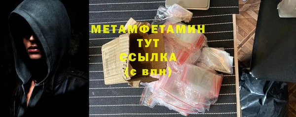 наркотики Осташков