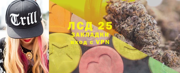 соль курить ск Переславль-Залесский