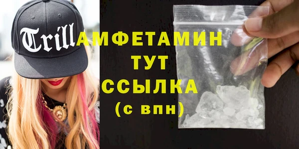 кокаин VHQ Пересвет