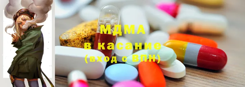 MDMA молли  наркошоп  Власиха 