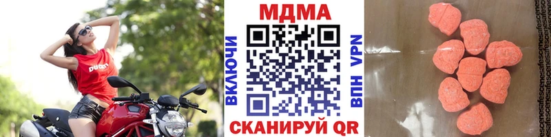 магазин продажи   Власиха  MDMA молли 