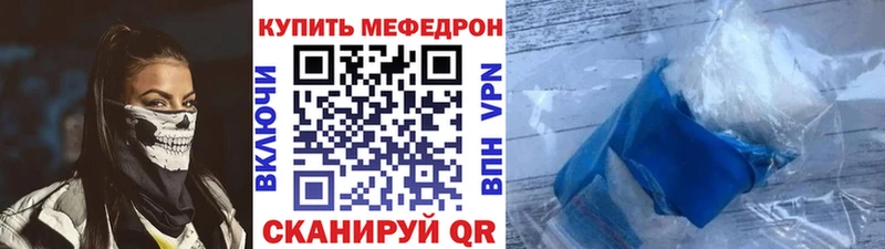 blacksprut tor  Власиха  МЯУ-МЯУ кристаллы  наркота 