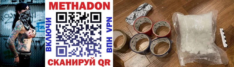 наркота  Власиха  Метадон VHQ 