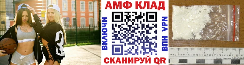 Метамфетамин витя купить цена Власиха