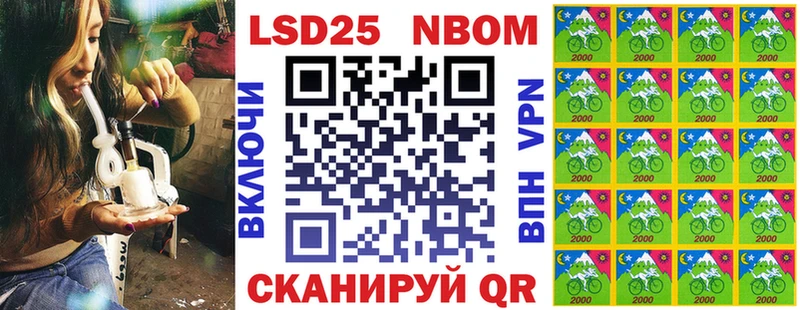 Марки 25I-NBOMe 1,5мг Власиха