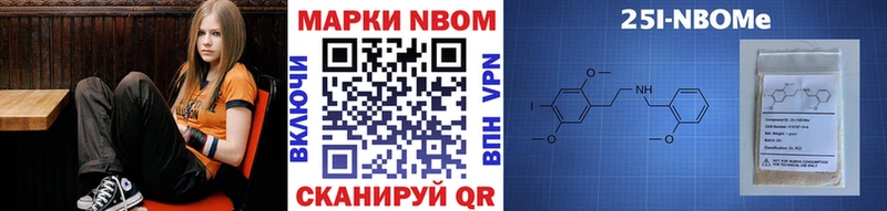 KRAKEN онион Власиха Марки NBOMe 1,5мг
